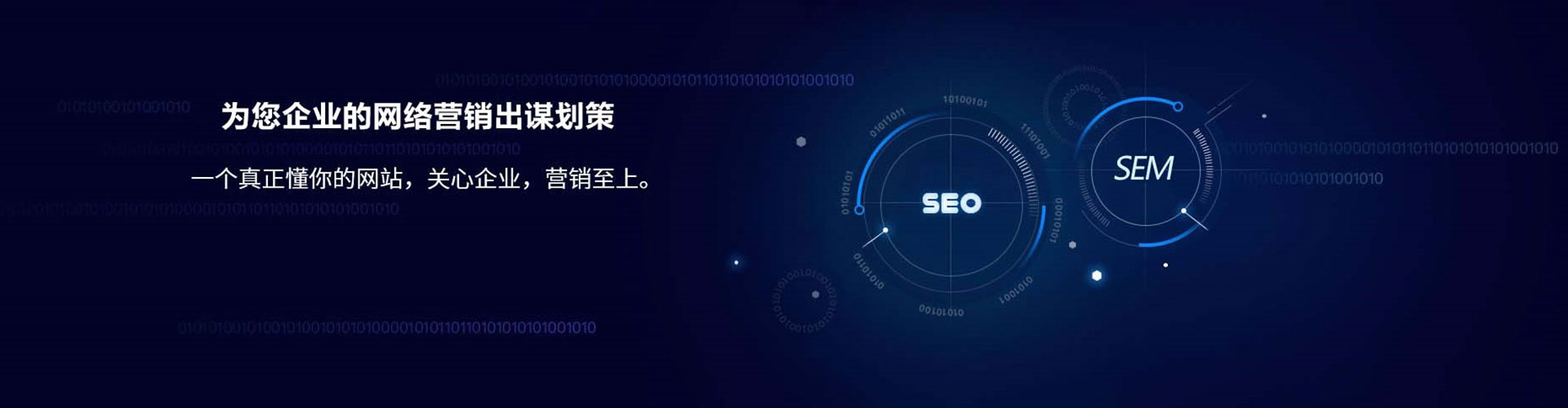 迭部网络推广开户