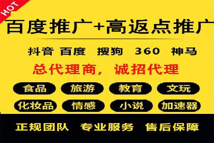 竞价广告的优化之道：某企业与竞价推广公司的合作经验分享